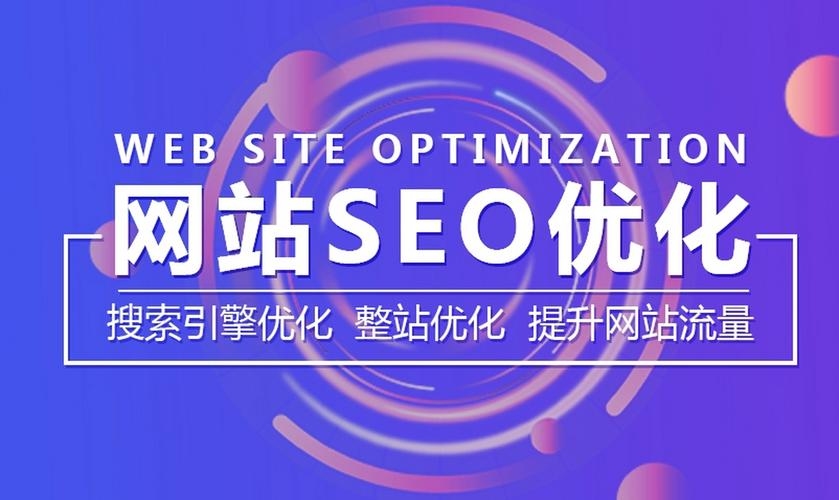 新洲SEO服务助力常州企业网络营销插图 新洲SEO服务助力常州企业网络营销插图