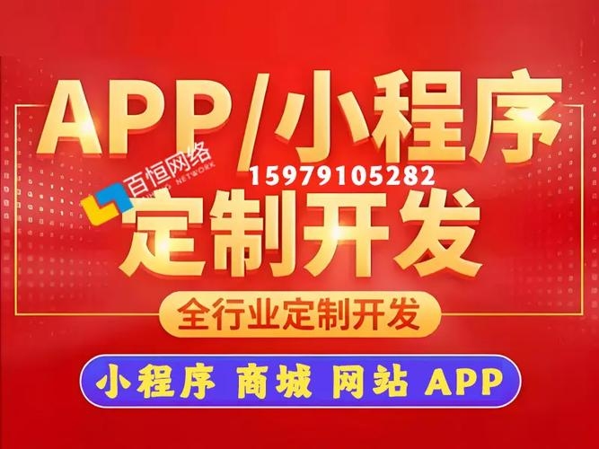 南昌微信小程序开发公司哪家好?插图 南昌微信小程序开发公司哪家好?插图