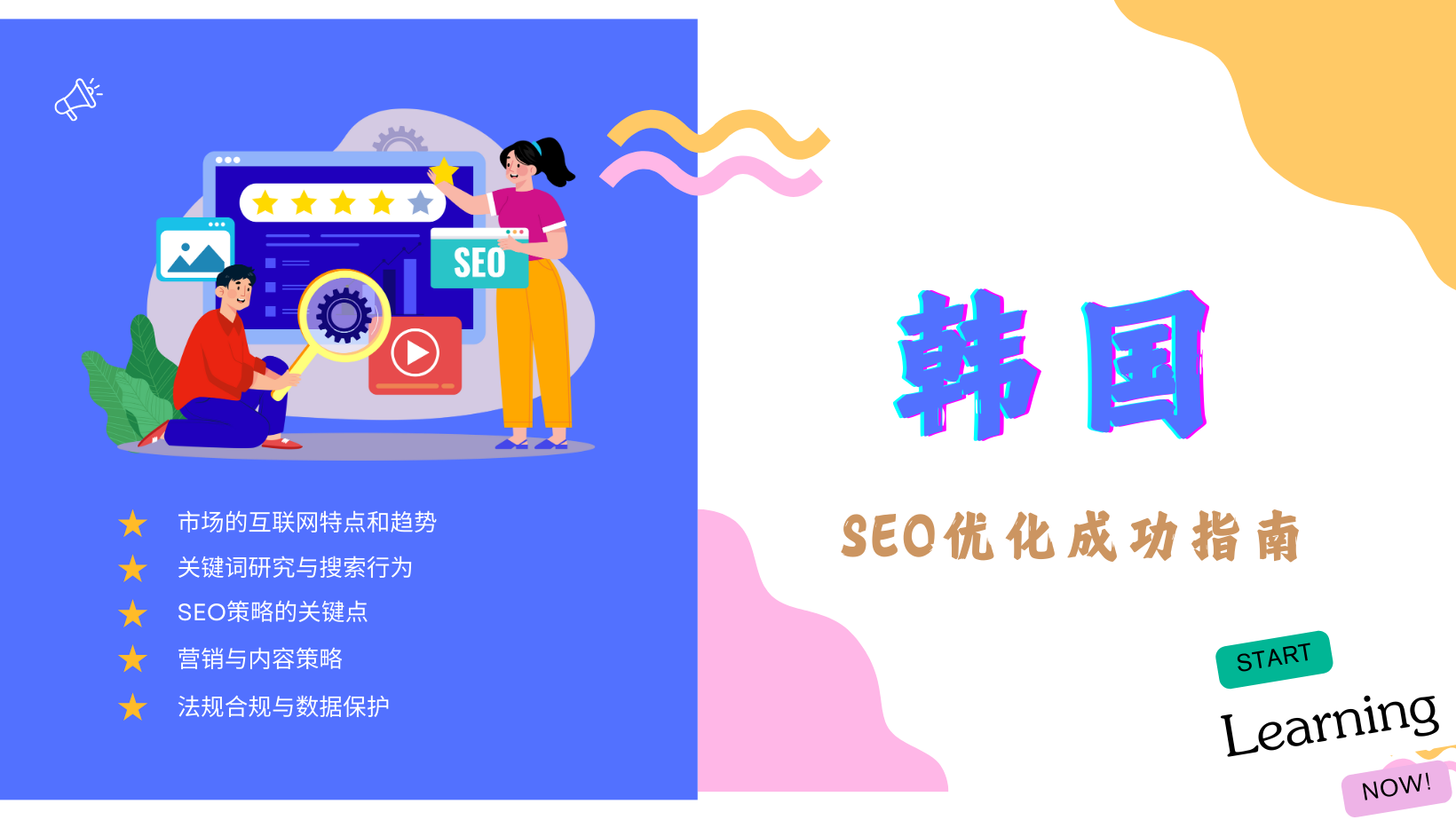 小SEO在线咨询，助力网站优化与流量增长插图