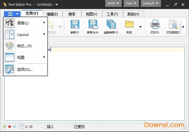 迅雷下载PHP文件打开指南,如何用文本编辑器查看与编辑?插图 迅雷下载PHP文件打开指南,如何用文本编辑器查看与编辑?插图