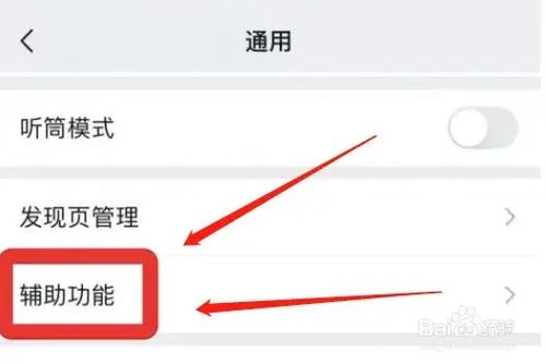 微信邮箱使用指南，如何找到并使用微信电子邮箱地址？插图