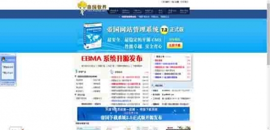 WAP友情链接买卖与建站系统推荐，如何建立高效WAP网站？插图