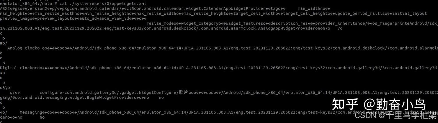 PHP下载十六进制文件解析失败乱码问题解析插图