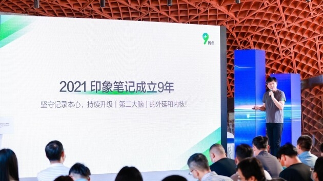 2021世界互联网峰会，探索数字未来，连接全球视野插图