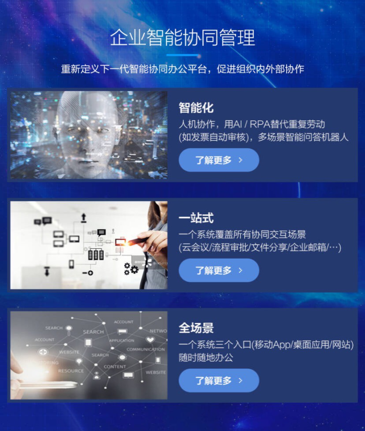 探索App开发外包网,一站式解决方案助力企业数字化转型插图 探索App开发外包网,一站式解决方案助力企业数字化转型插图
