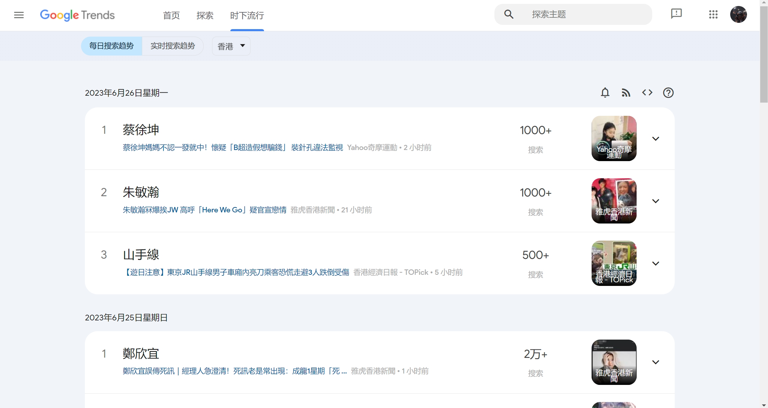 探索搜索网站，因特网上海量网页的集结地插图
