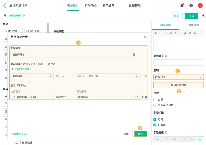 HTML select下拉框设置默认值方法介绍插图