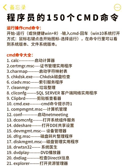 Java虚拟机指令简介插图