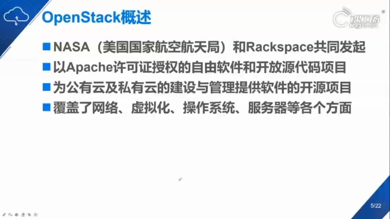 OpenStack社区，开放、协作与创新的云计算平台插图