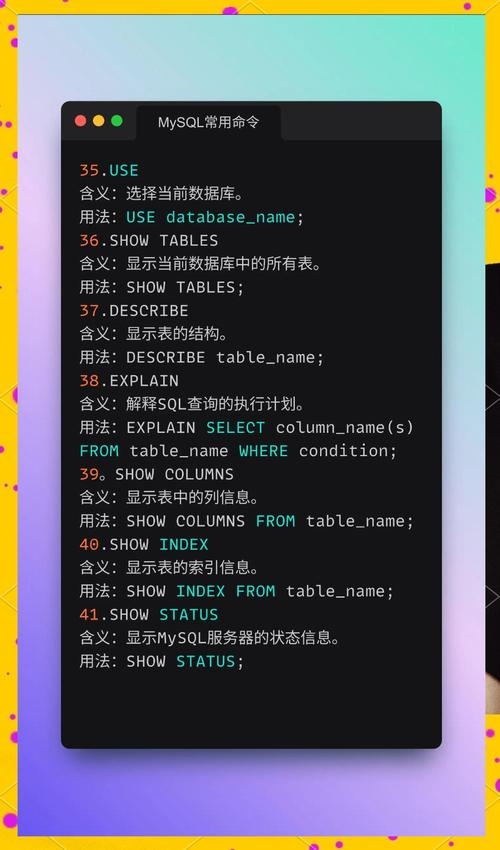 MySQL导入SQL文件命令详解插图
