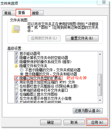 Java源文件的后缀名插图 Java源文件的后缀名插图