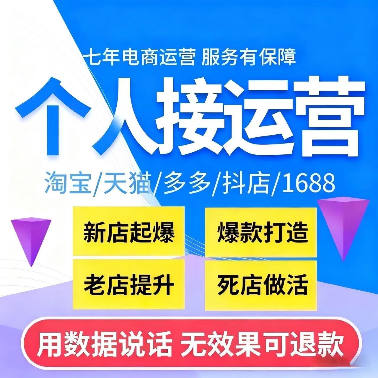 淘宝SEO推广，新品快速上首页的秘密插图