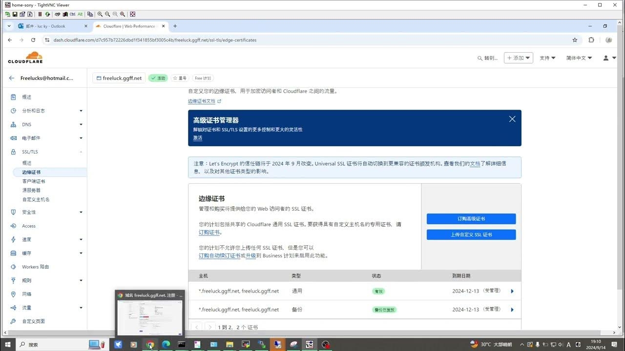 GHF57域名查询详解插图 GHF57域名查询详解插图