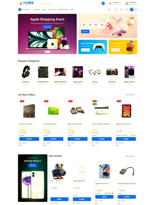 WordPress商城主题，子比Zibll的强大与美观共存插图