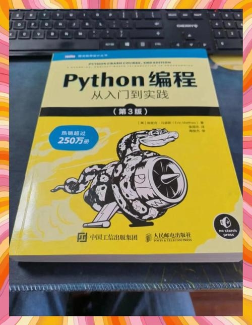 Python GUI界面编程，从入门到精通插图