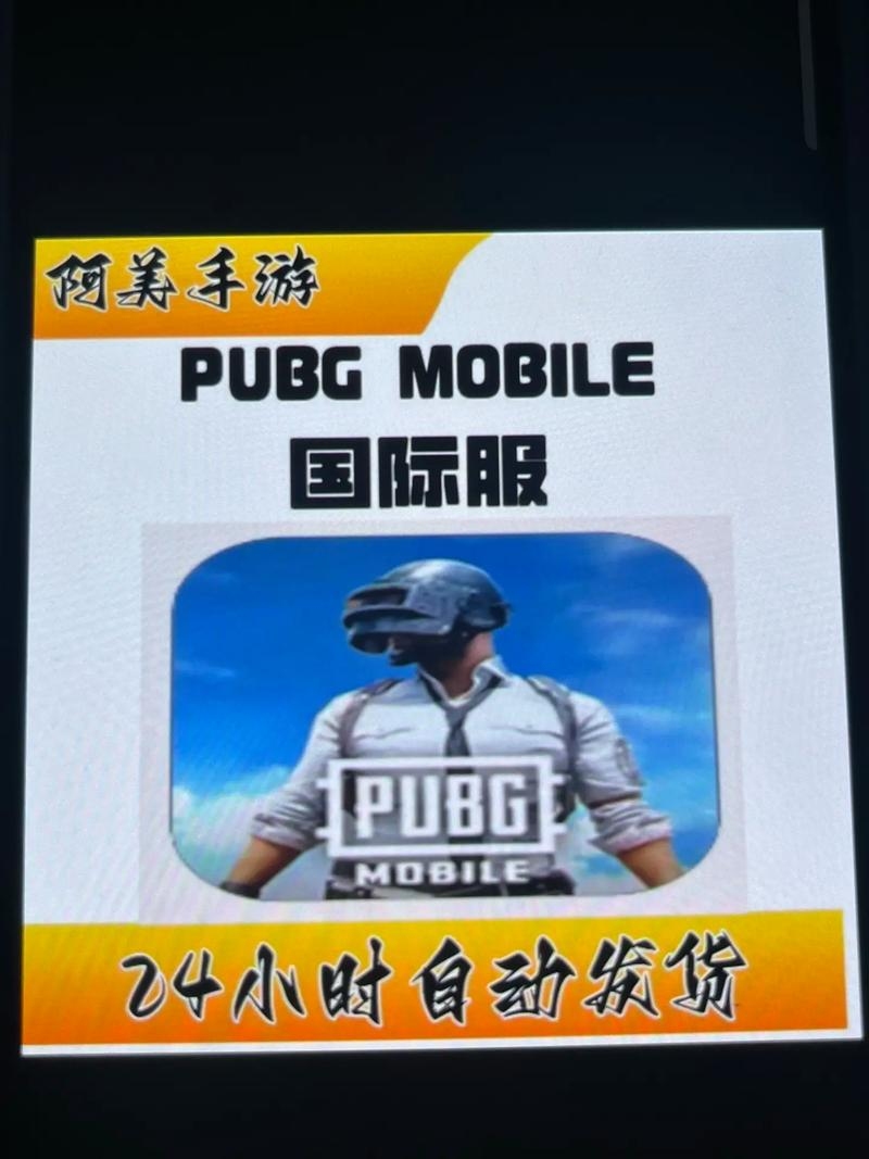 biubiu加速器下载国际服吃鸡攻略，加速外服游戏轻松体验！插图