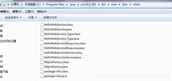 Webservice新手入门教程插图