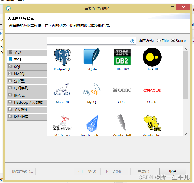 MySQL，免费开源的数据库管理系统插图