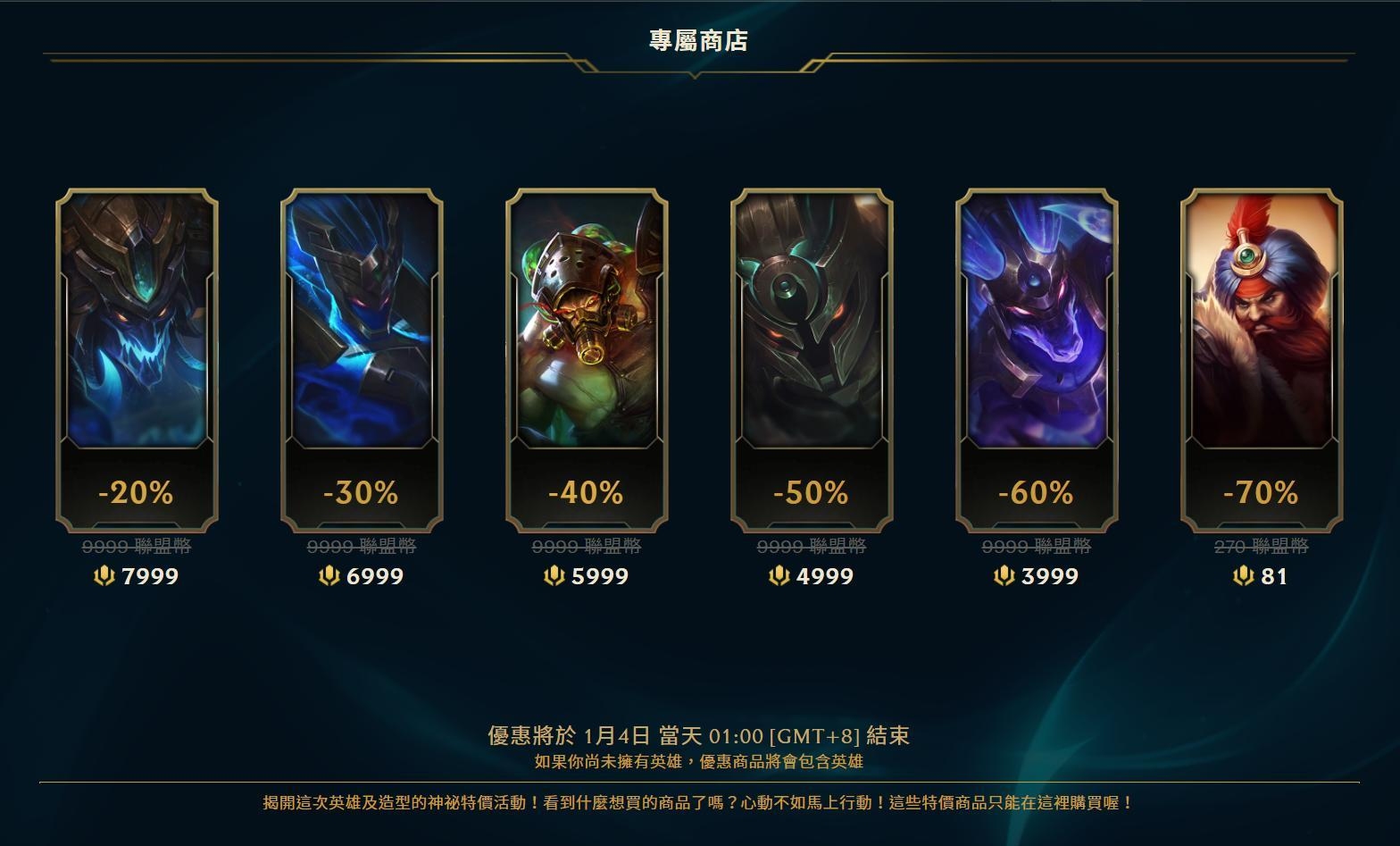 揭秘lol最良心服务器,玩家心声与选择指南插图 揭秘lol最良心服务器,玩家心声与选择指南插图