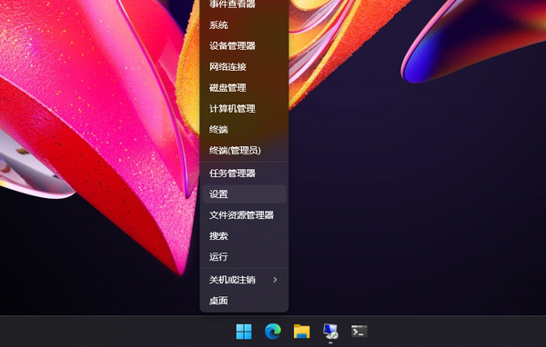 Windows 7网络代理设置指南插图