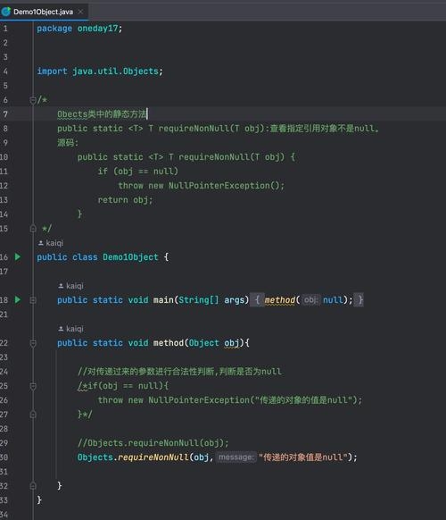 Java环境配置中遇到的Javac失败问题及解决方案插图