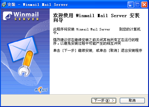 Winmail使用指南，下载、密码找回与文件操作插图