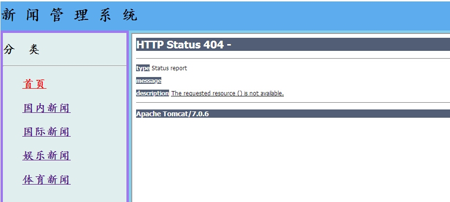 Iframe错误加载回调处理插图