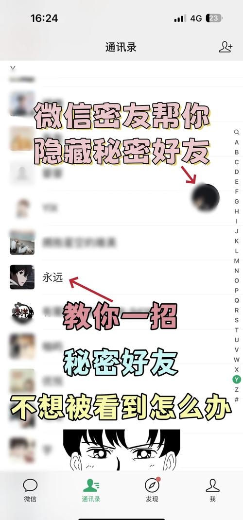 揭秘微信背后的秘密，如何获取微信好友IP地址插图