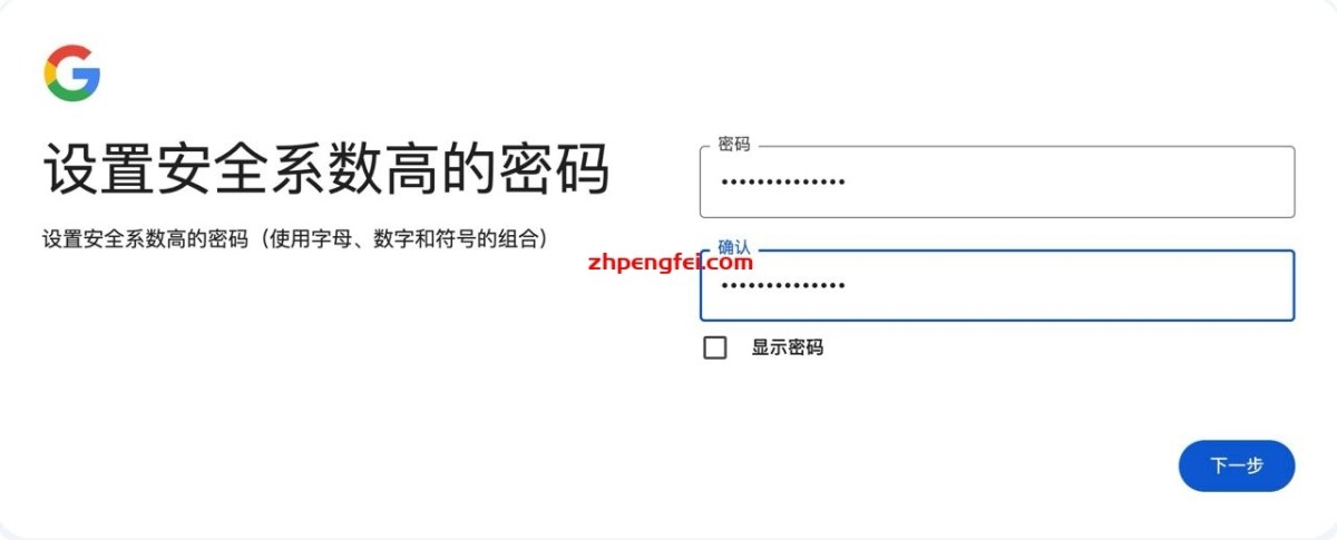 Gmail邮箱注册使用指南，免费、安全及注意事项解析插图