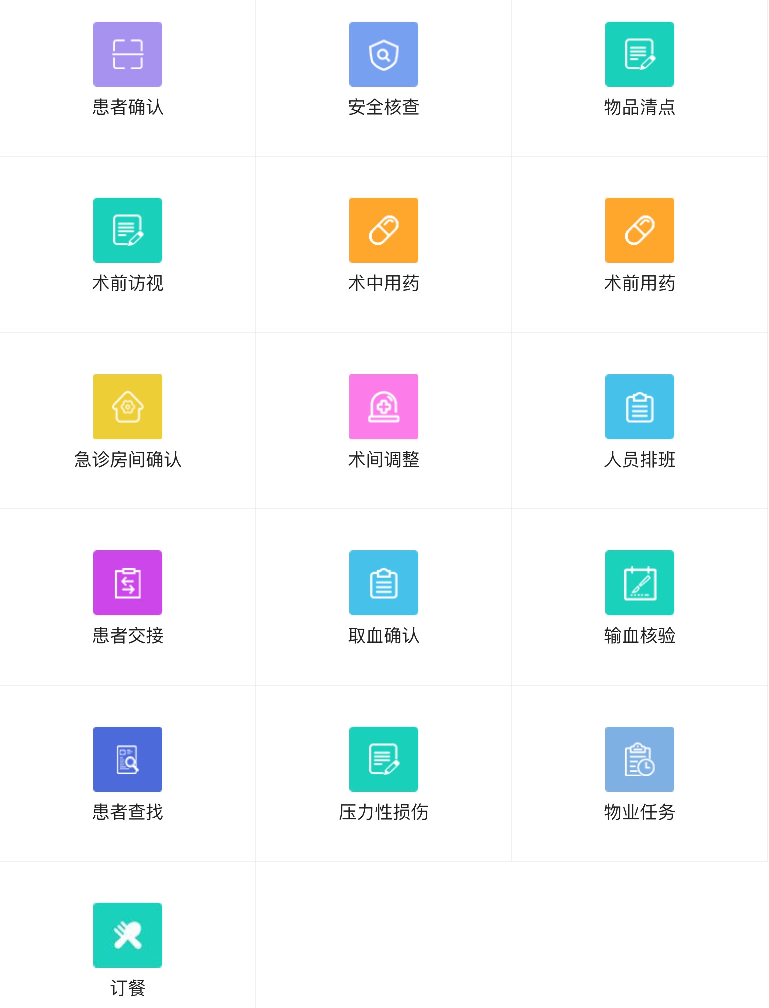 HTML中设置单选按钮默认选中的方法插图