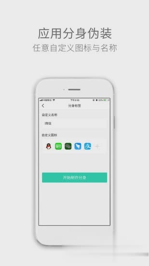 App下载与虚拟主机空间，探索数字世界的双重维度插图