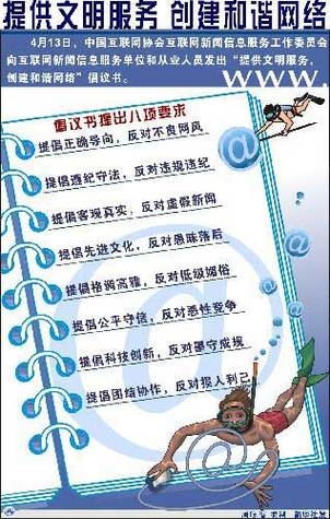 矿池DNS污染事件，网络生态的警示与应对插图