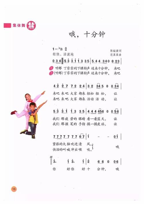 嘀哩嘀哩，春天之歌与滴滴出行的交汇点。插图