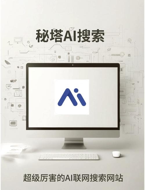 秘塔搜索使用了Deeekr技术。插图