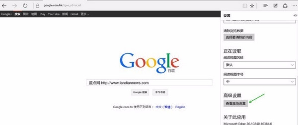 Microsoft搜索引擎，智能搜索工具的革新插图