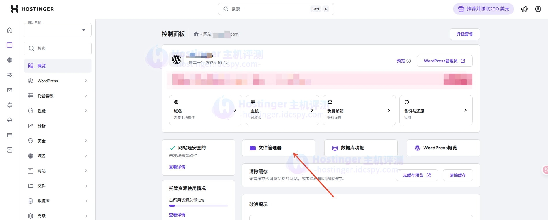 .co域名解析及其优势概览插图