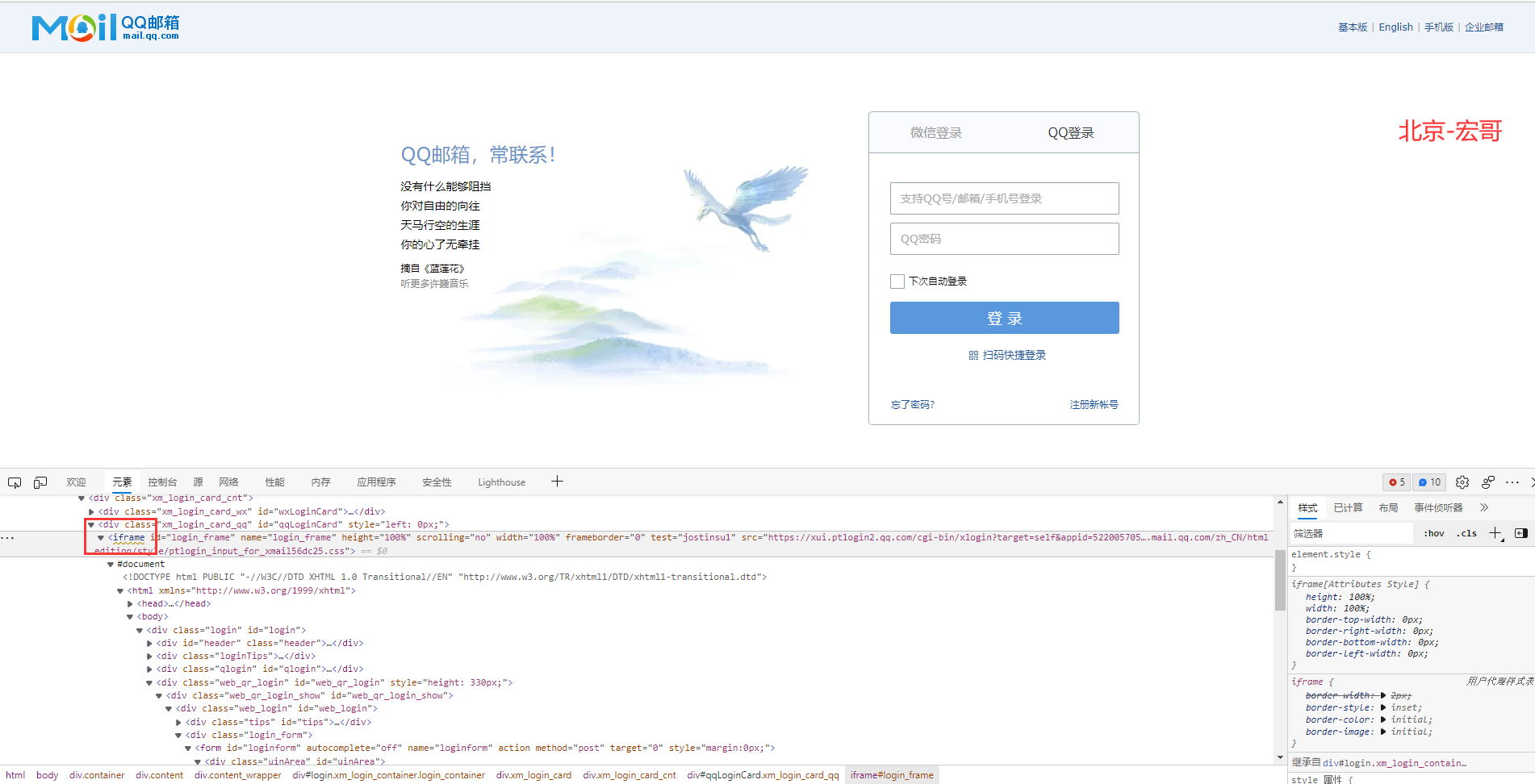 Form表单常见属性详解，action、method和target等。插图