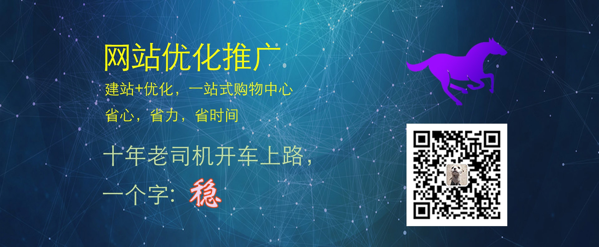 郑州SEO外包专家—阿亮插图