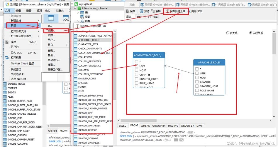 Navicat快速创建MySQL数据库的步骤指南插图