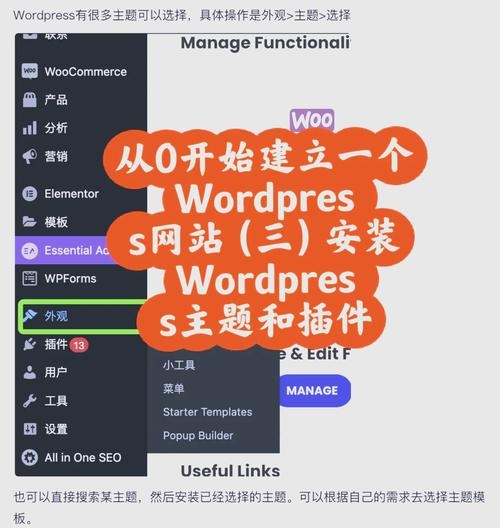 WordPress RiPro主题搭建游戏源码下载平台指南插图