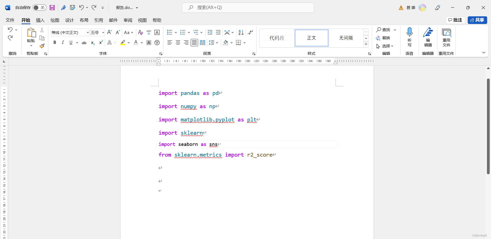HTML个人主页模板代码，构建你的在线身份插图