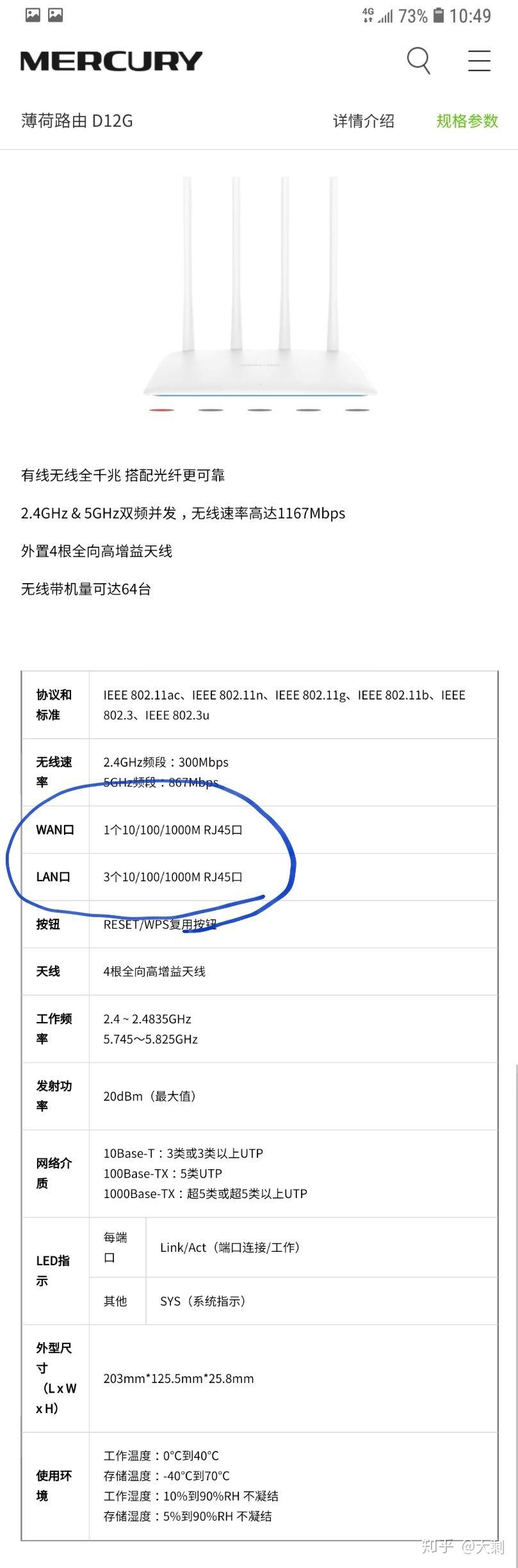 200M宽带测速与美国大带宽服务器信息简述插图 200M宽带测速与美国大带宽服务器信息简述插图