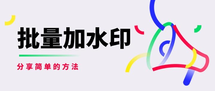 Java下载文件加水印功能实现指南插图 Java下载文件加水印功能实现指南插图