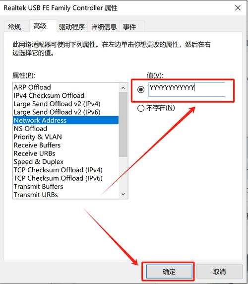 Linux永久与临时修改MAC地址方法插图 Linux永久与临时修改MAC地址方法插图