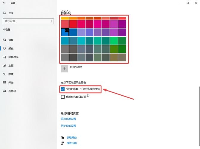 qdockwidget设置标题栏颜色操作步骤插图