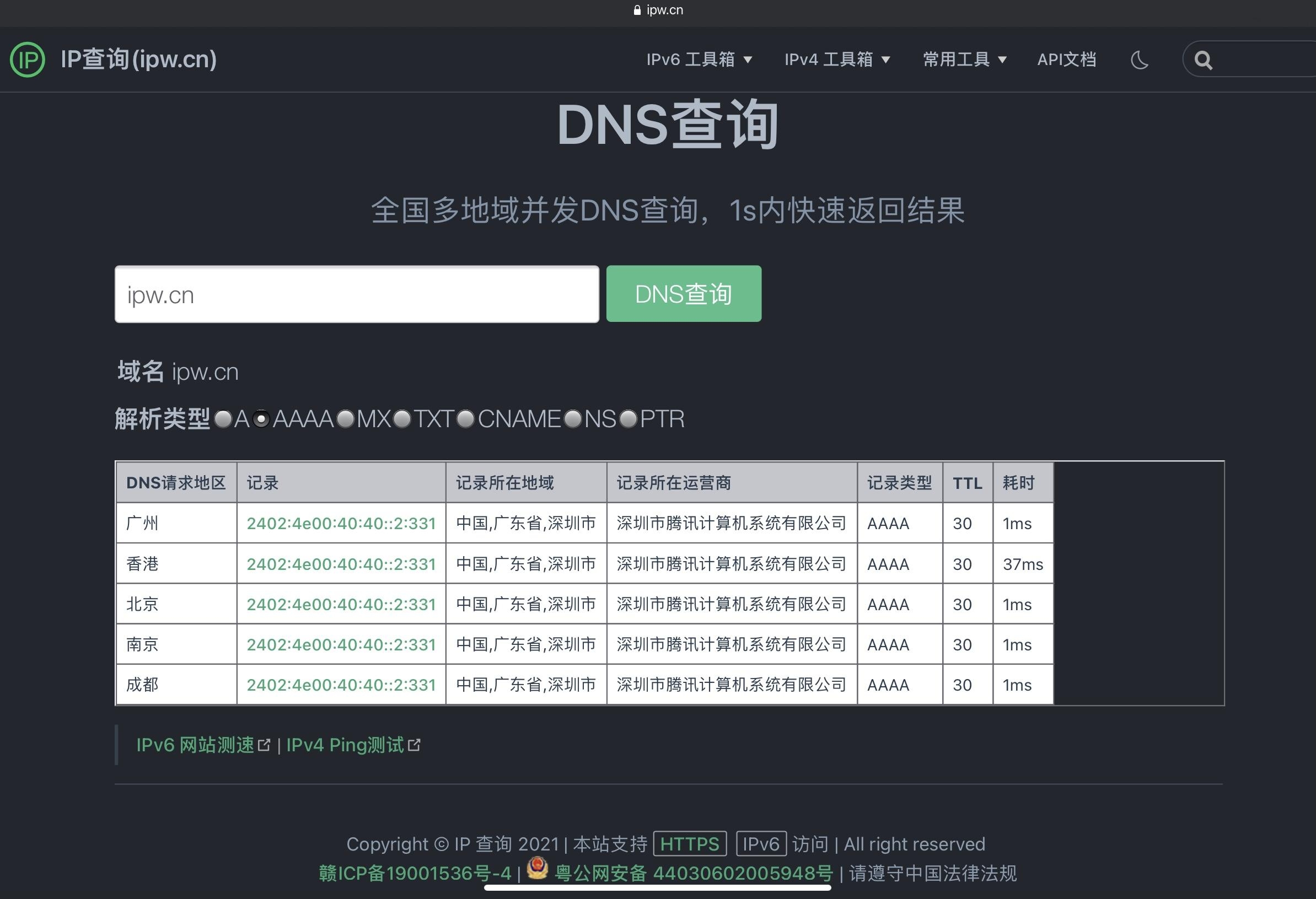 Mimiai最新域名解析与探讨插图