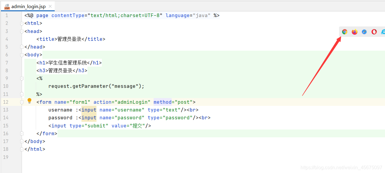 JSP源代码浏览插图