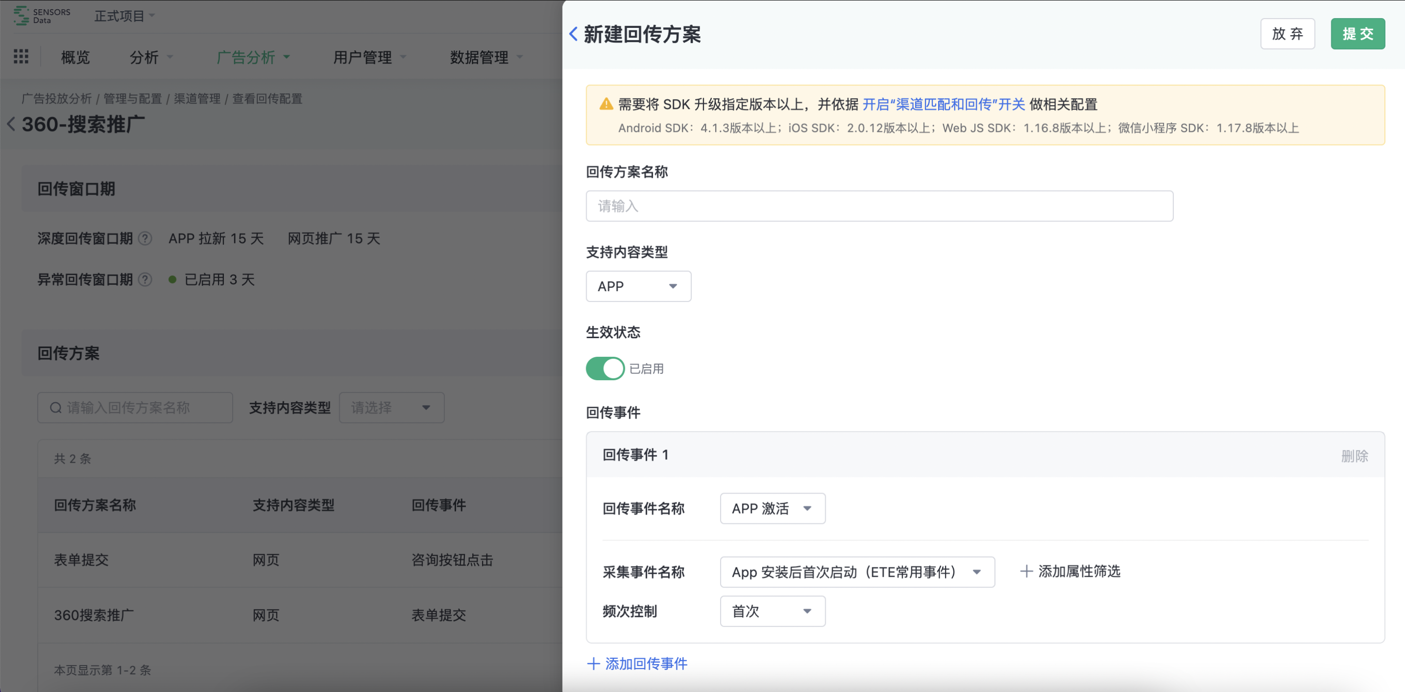 360搜索引擎优化技巧介绍插图 360搜索引擎优化技巧介绍插图