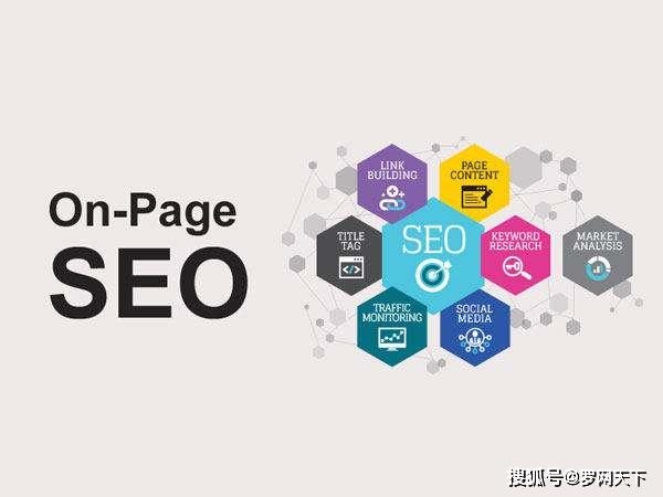 温州SEO优化专家解读，行业前景与必备能力，选择三元整起科技，实现商业价值最大化。插图