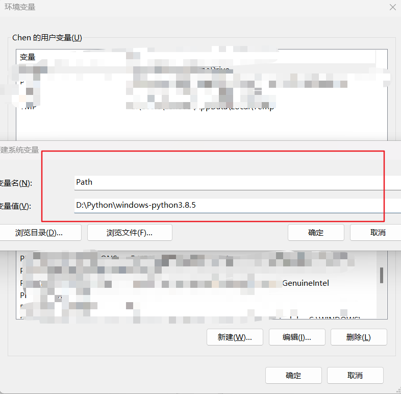 Windows系统下Python环境变量配置教程插图